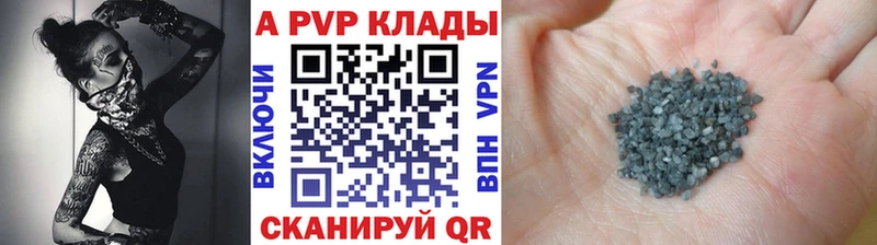 APVP СК КРИС  Олёкминск 