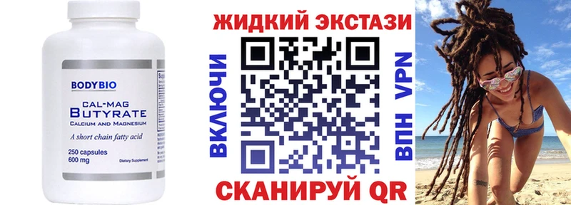 ссылка на мегу онион  Олёкминск  Бутират Butirat 