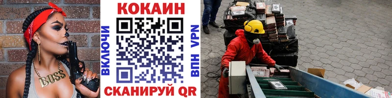 кракен рабочий сайт  наркотики  Олёкминск  Cocaine Боливия 