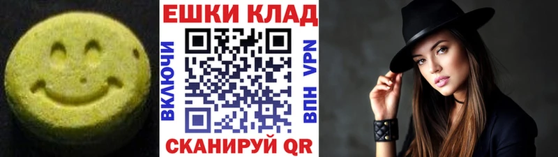 Экстази VHQ Олёкминск