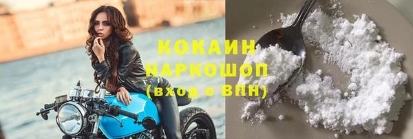 стафф Пестово