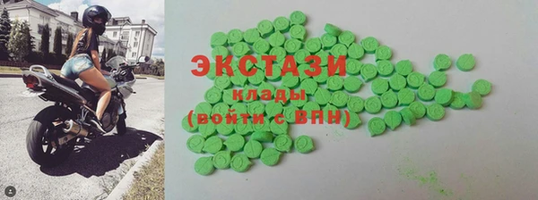 ECSTASY Переславль-Залесский