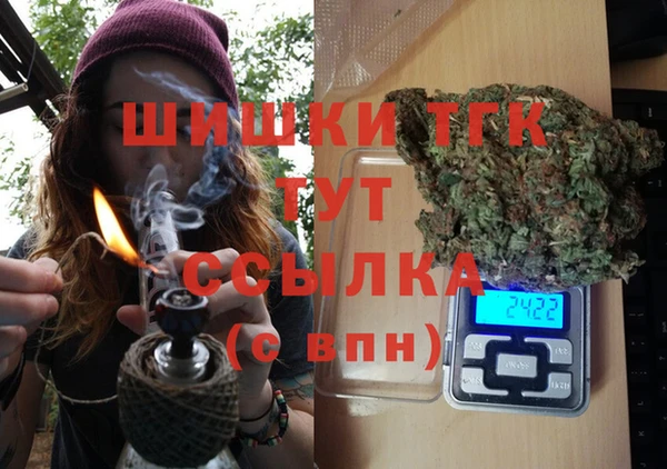 таблы Покровск