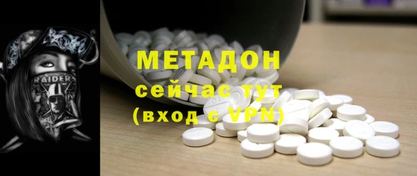 таблы Покровск