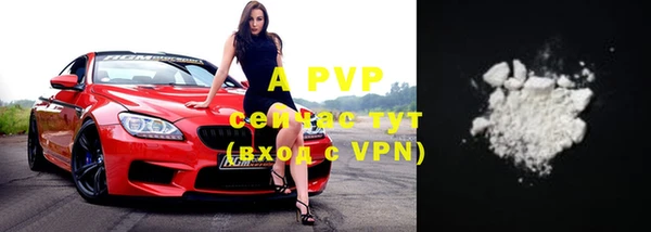 стафф Пестово