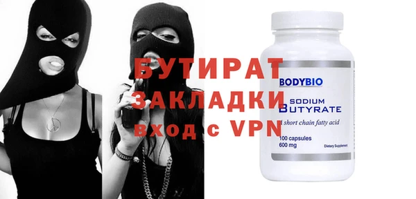 ПСИЛОЦИБИНОВЫЕ ГРИБЫ Покров