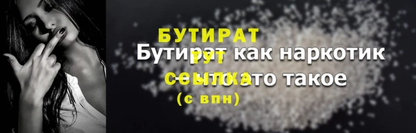 гидра Новокубанск