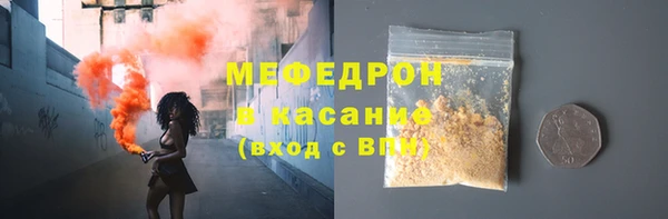 стафф Пестово