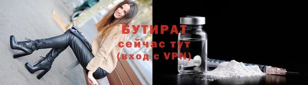 молекула духа Медногорск