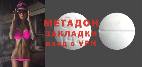 мефедрон VHQ Пересвет