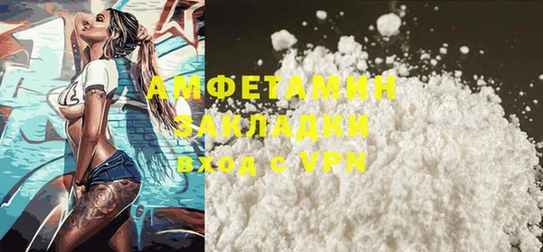 мефедрон VHQ Пересвет