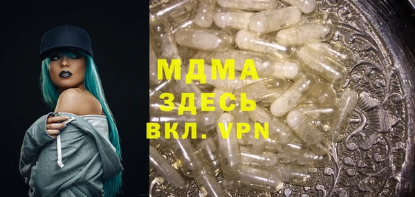 ПСИЛОЦИБИНОВЫЕ ГРИБЫ Покров