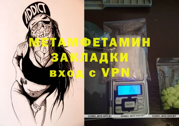 стафф Пестово