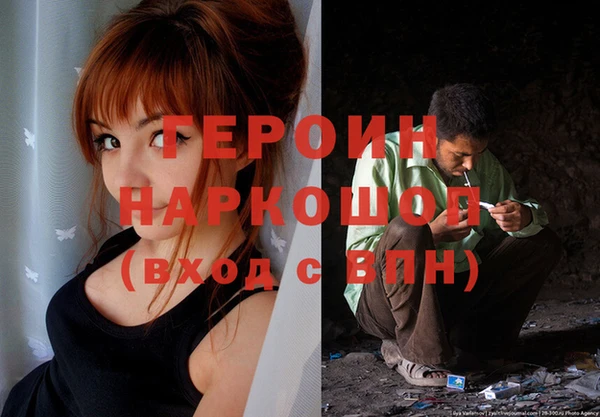 стафф Пестово