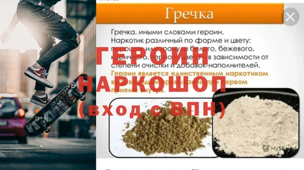мефедрон VHQ Пересвет