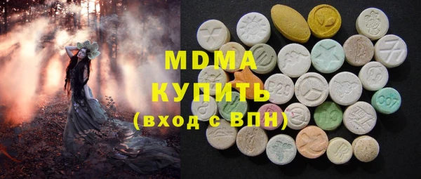 ECSTASY Переславль-Залесский