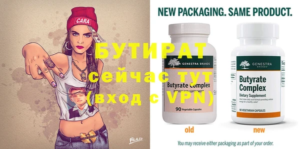 ALPHA PVP Покачи
