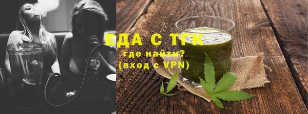 мефедрон VHQ Пересвет