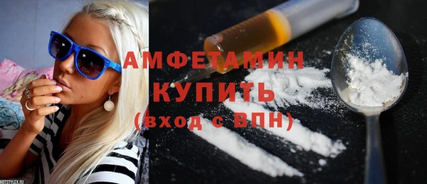 стафф Медвежьегорск