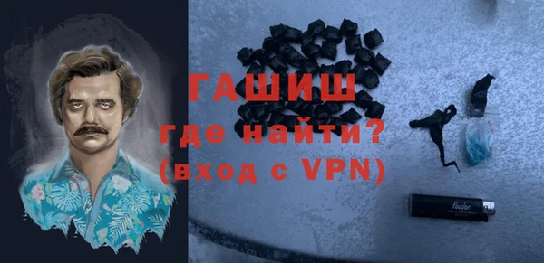 таблы Покровск