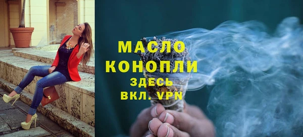 таблы Покровск