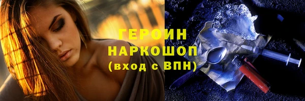 таблы Покровск