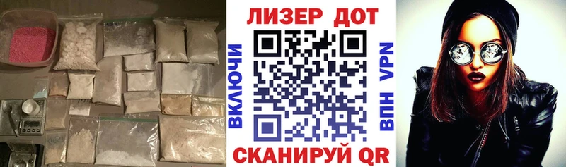 как найти закладки  Олёкминск  LSD-25 экстази ecstasy 
