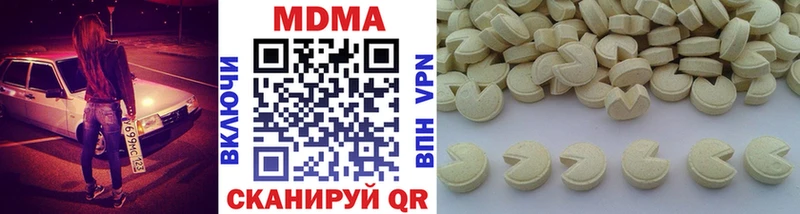 гидра ONION Олёкминск МДМА Molly