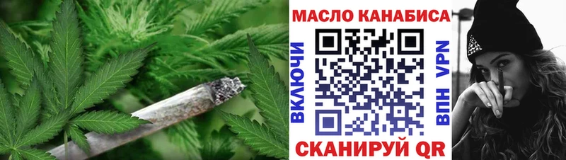 купить   OMG сайт  ТГК гашишное масло  Олёкминск 