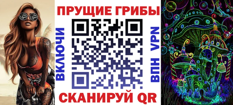 Псилоцибиновые грибы Psilocybe  Олёкминск 